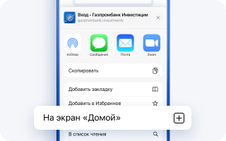 Шаг 3
