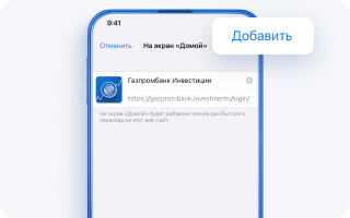 Шаг 4